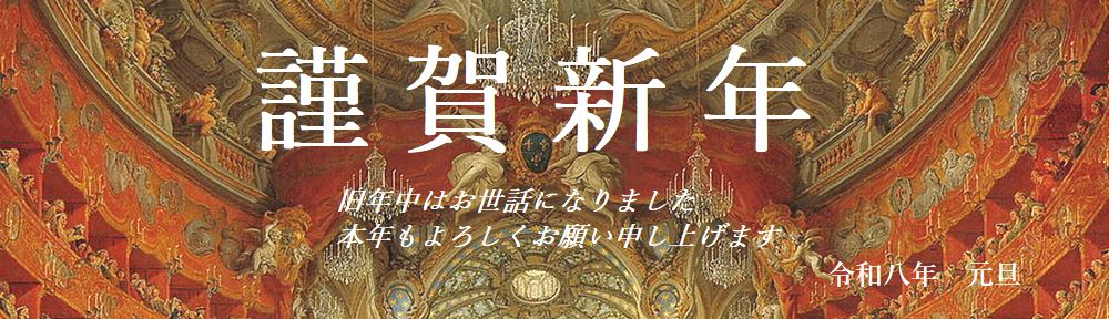 声楽自主練の友